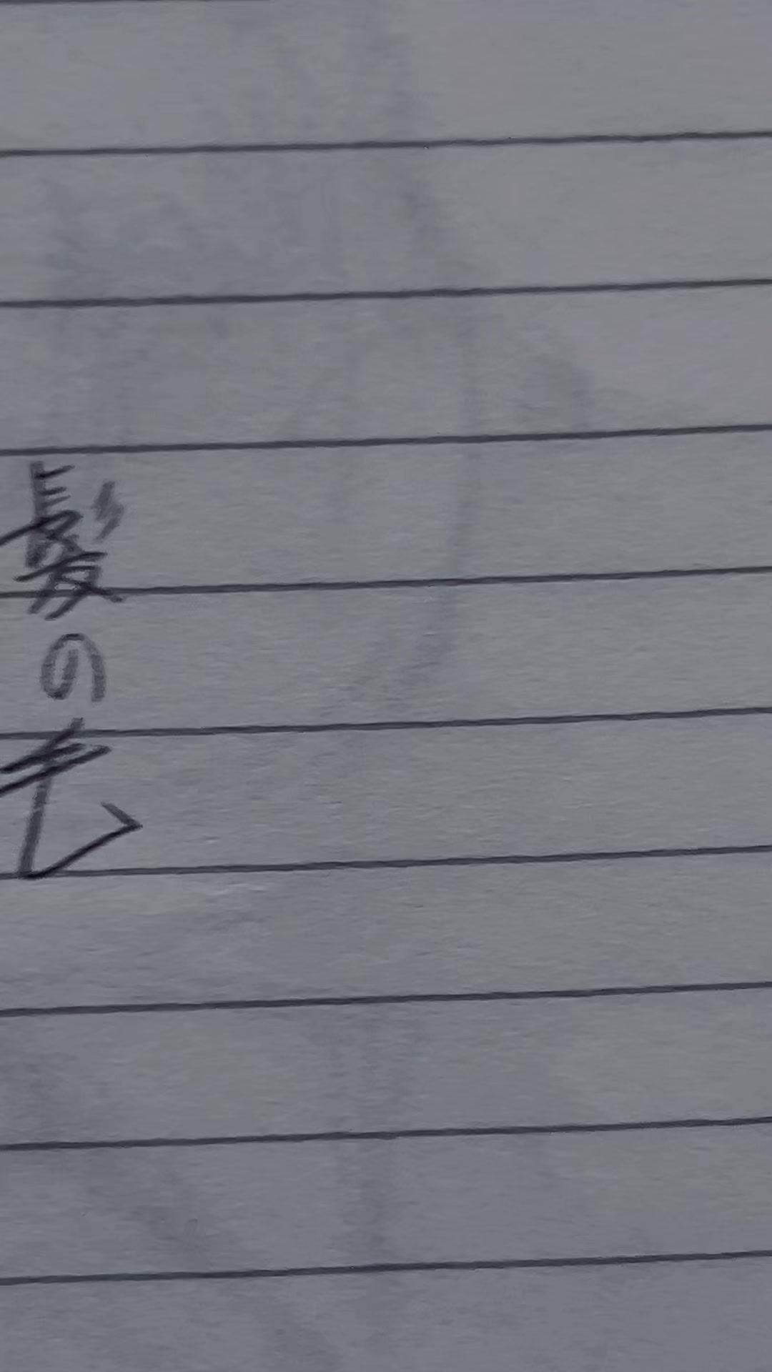 @し
