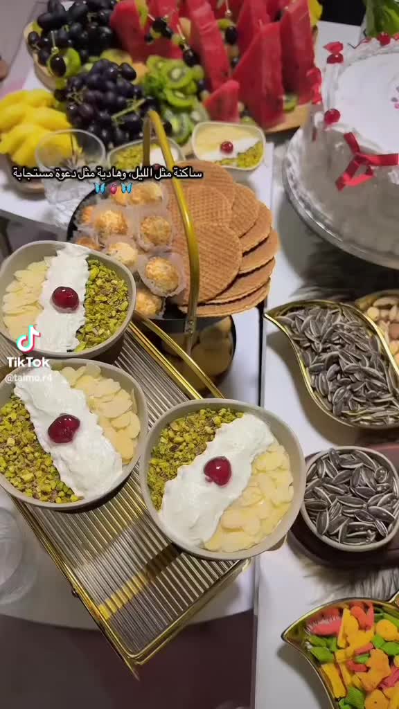 @أم علي