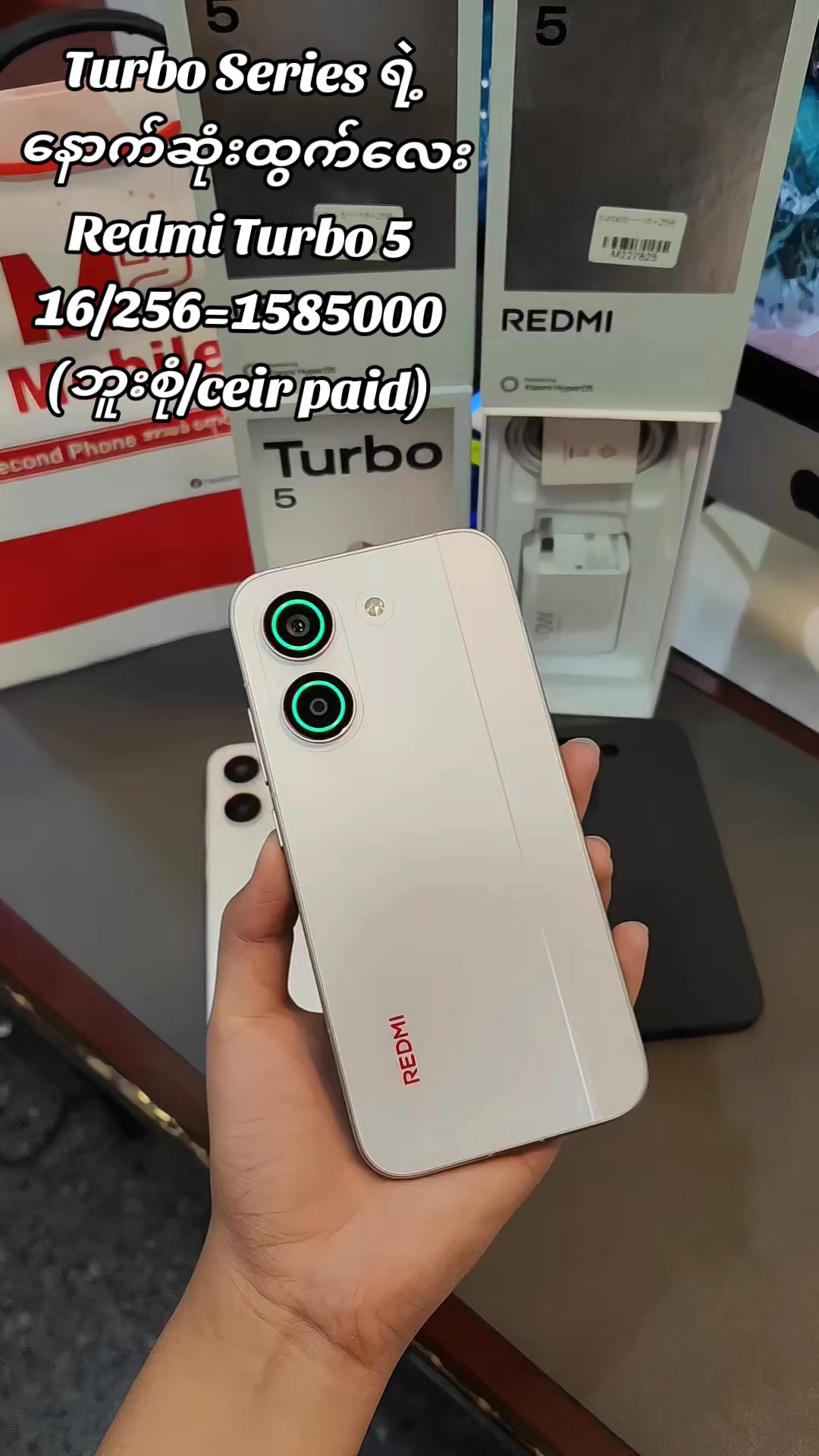 @M2 Mobile