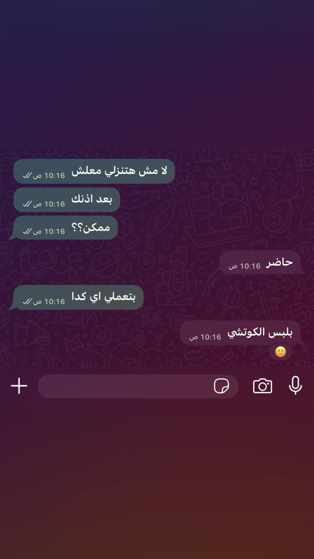 @﮼الدباح🤪