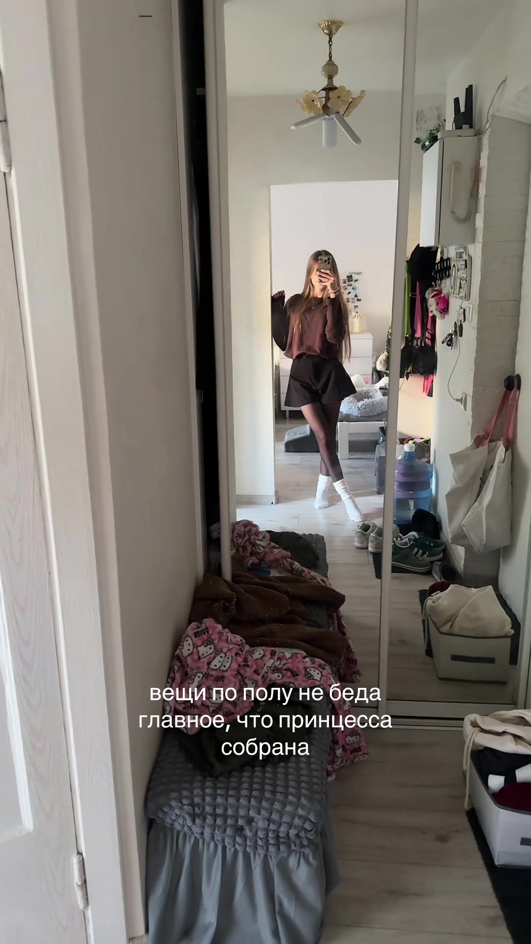 @ведьма