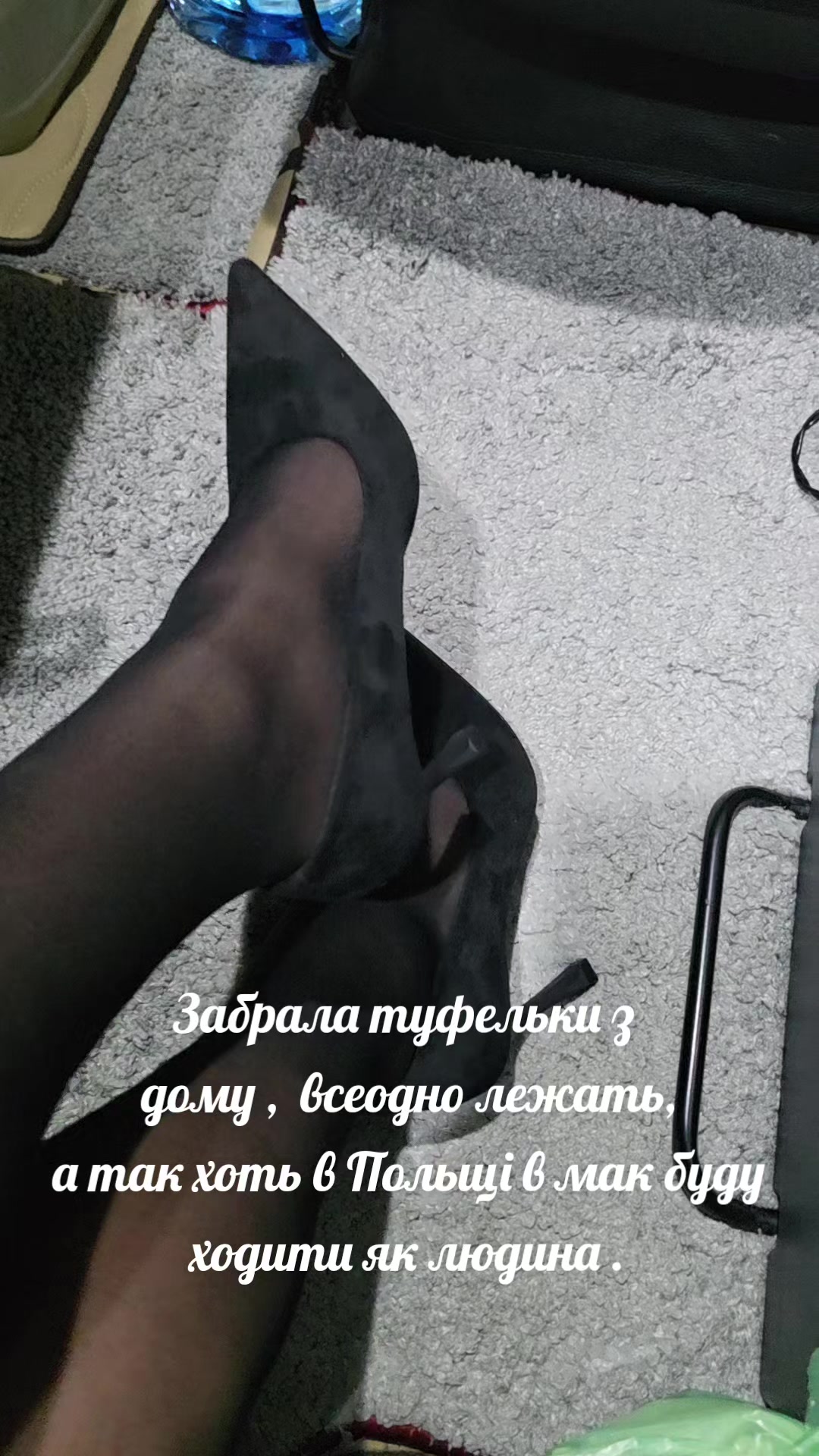 @👠 Амазонка 👠
