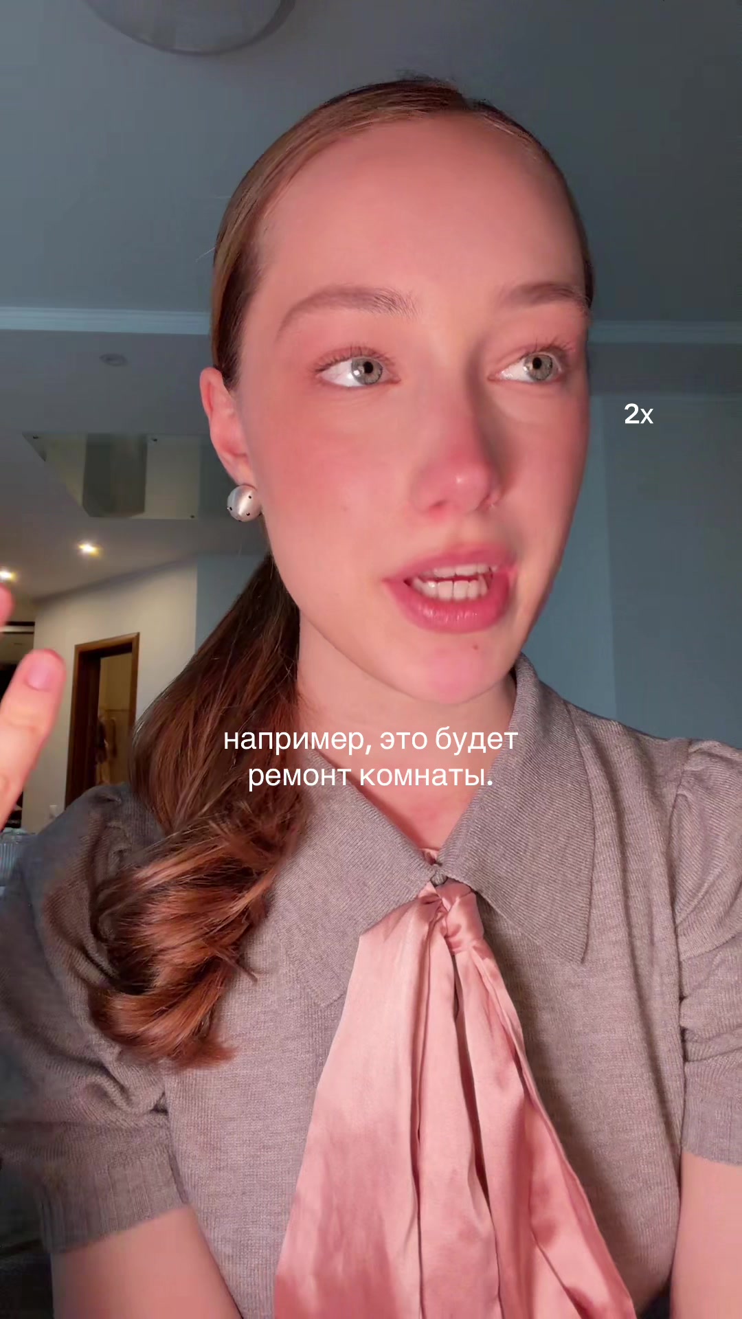 @тгк: ли́са нович