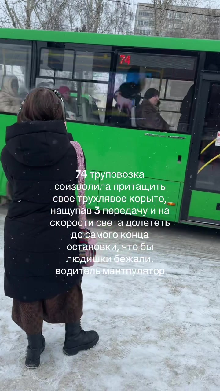 @поллюция