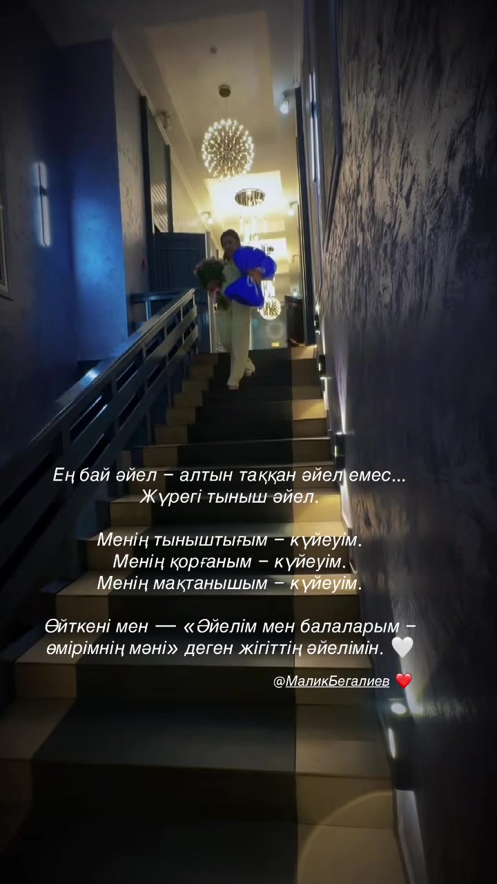 @ochki_satatyn_kyz