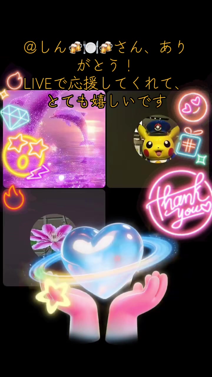 @*:.｡.🐬𝓜𝓔𝓖𝓤𝓜𝓘🐬.｡.:*