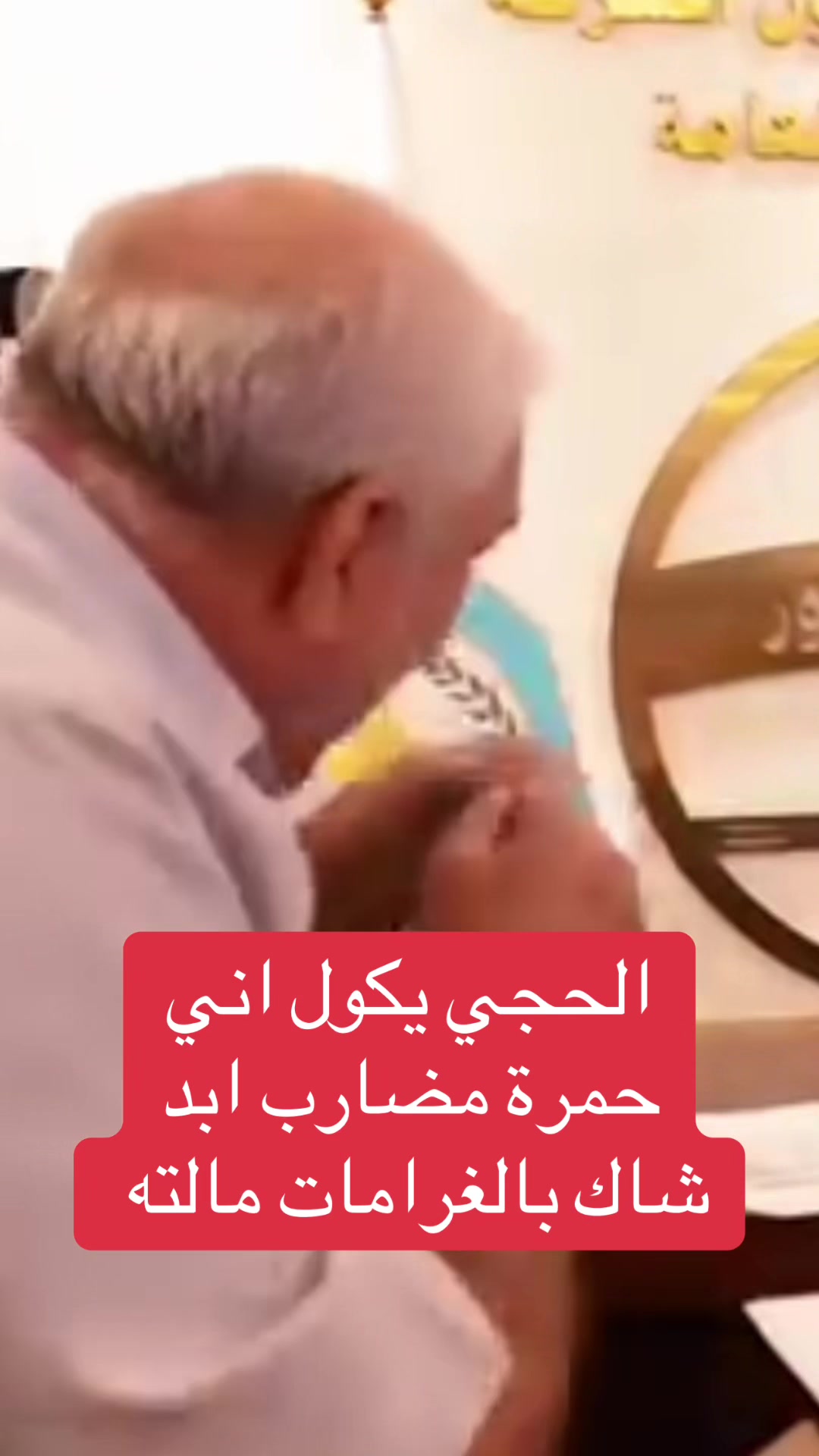 @عاجل وبس