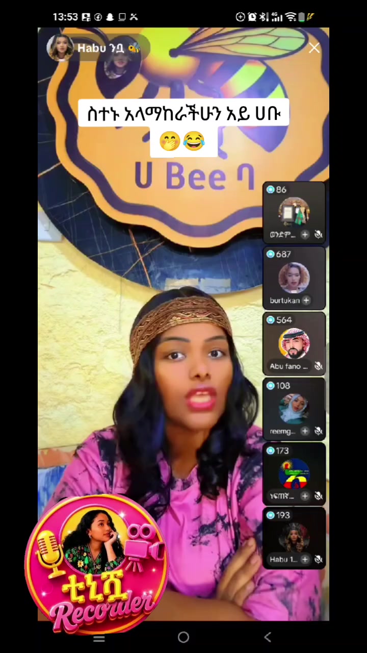 @ቲኒሿ Record♏️
