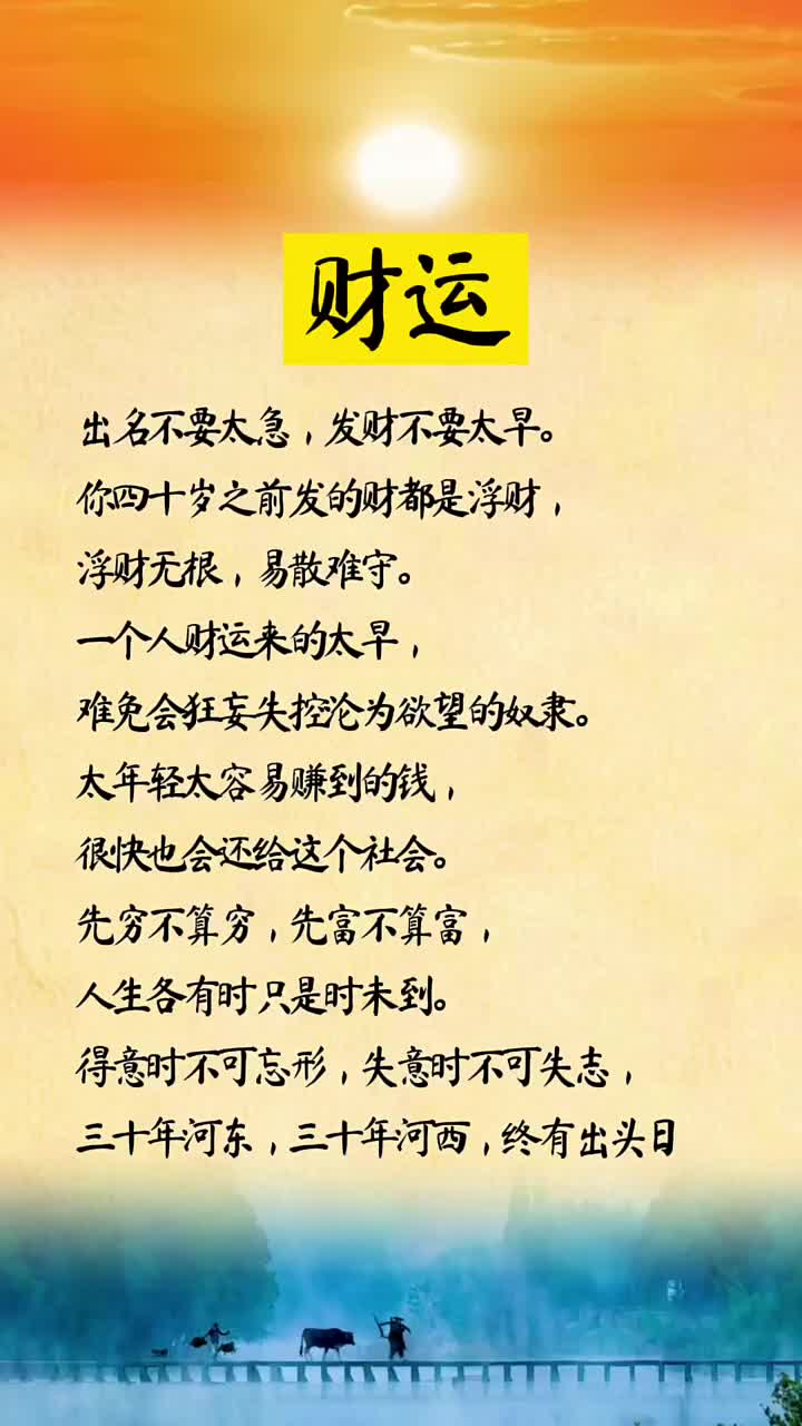 @周易命理