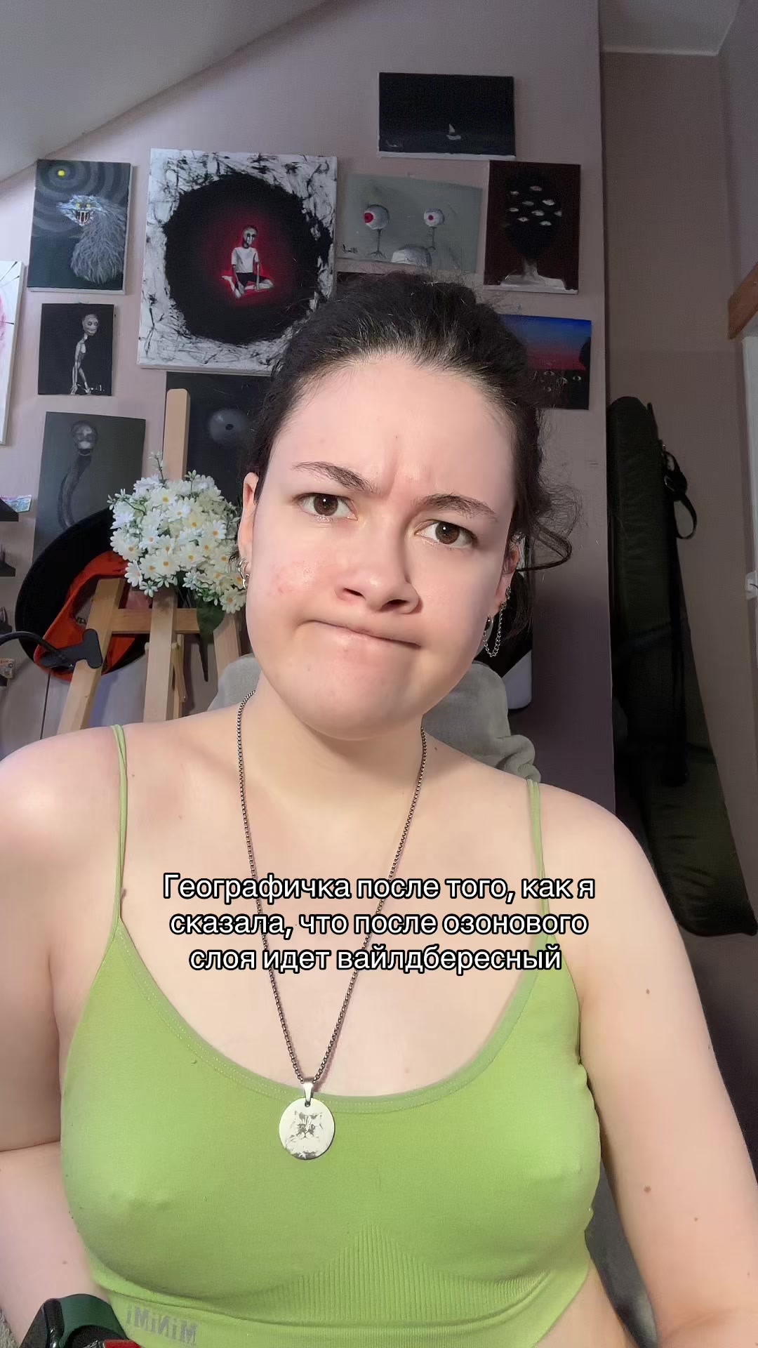 @Лимончик Шаня