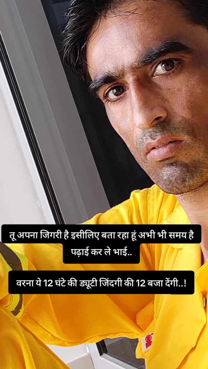 @rangrejboytain20653