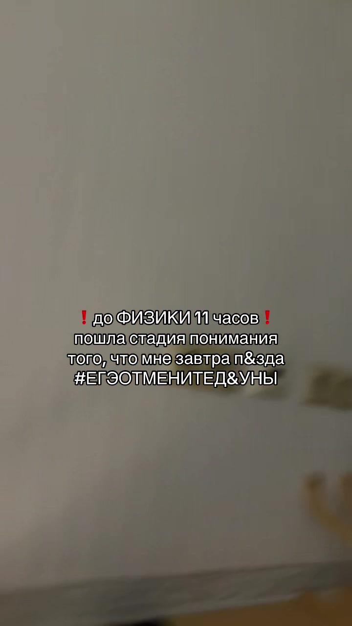 @Erema