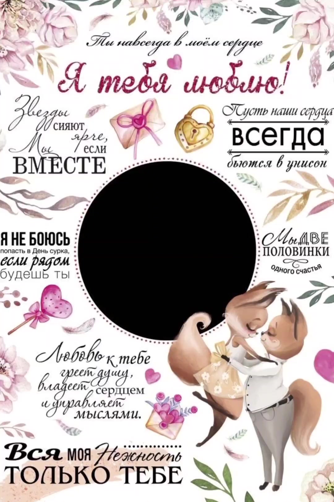 @Анюта