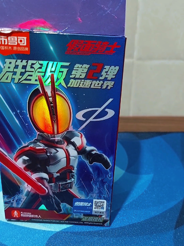 @tokuhero