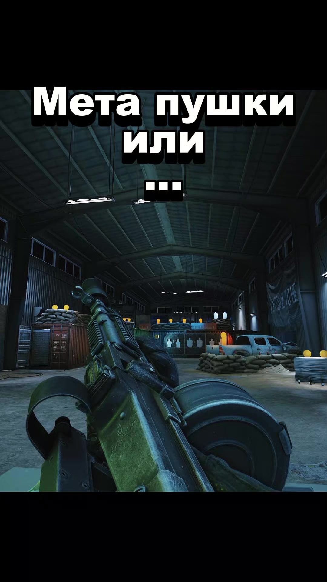 @NeCmeshno