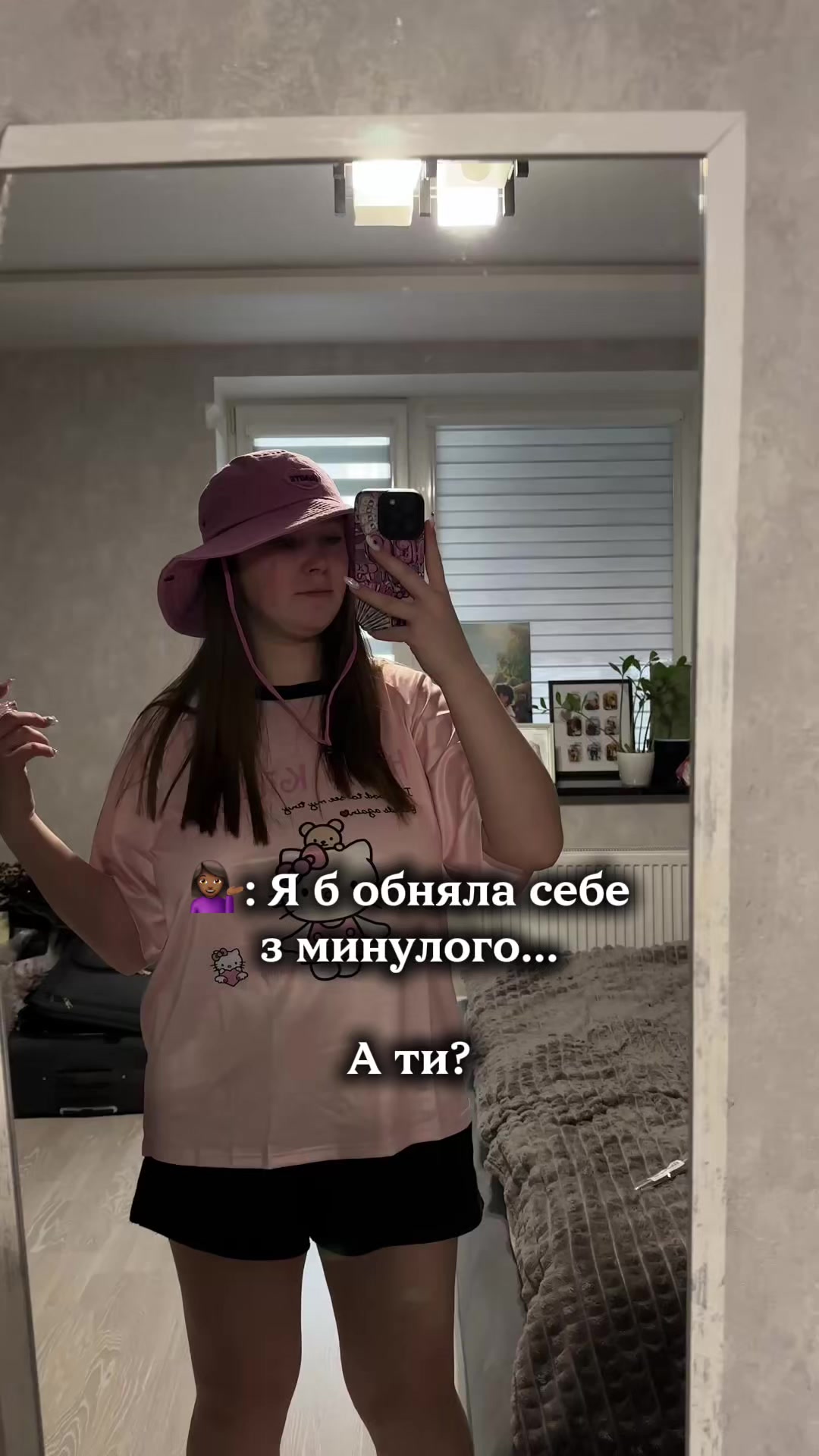 @Софушка✨