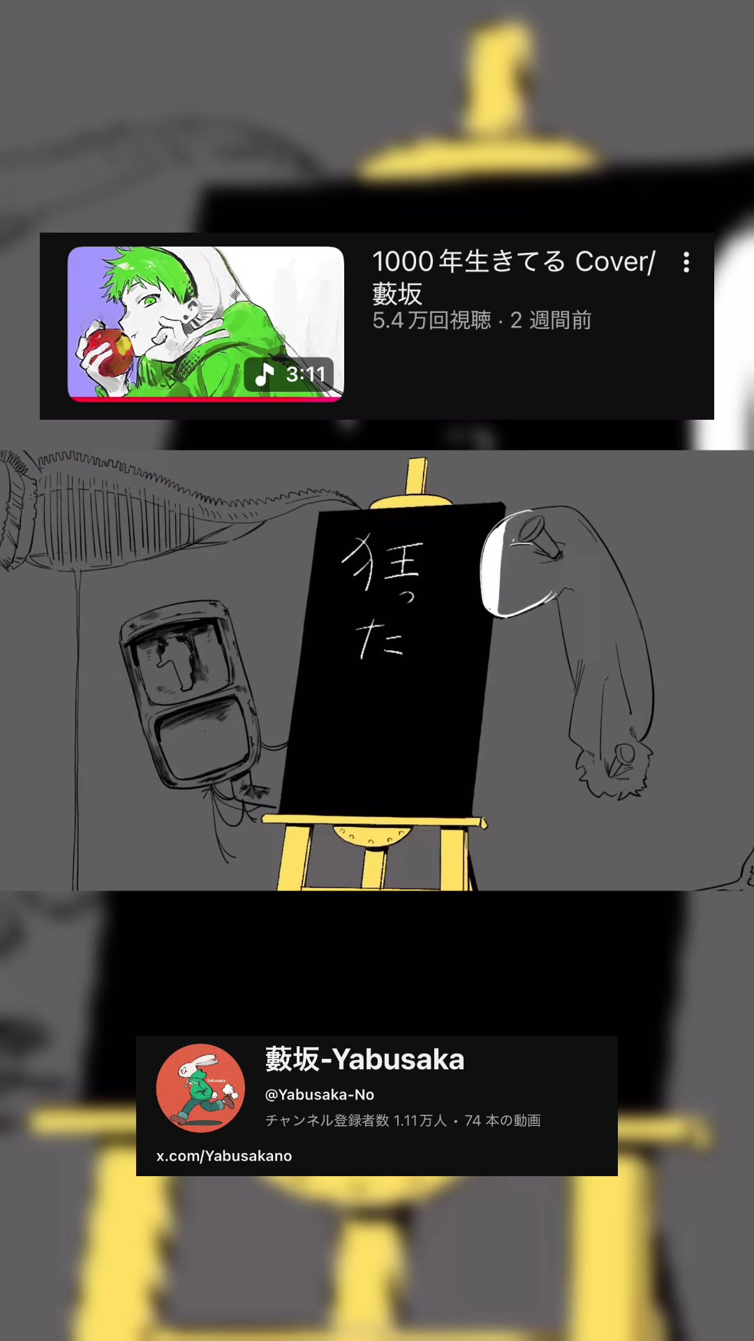 @♪