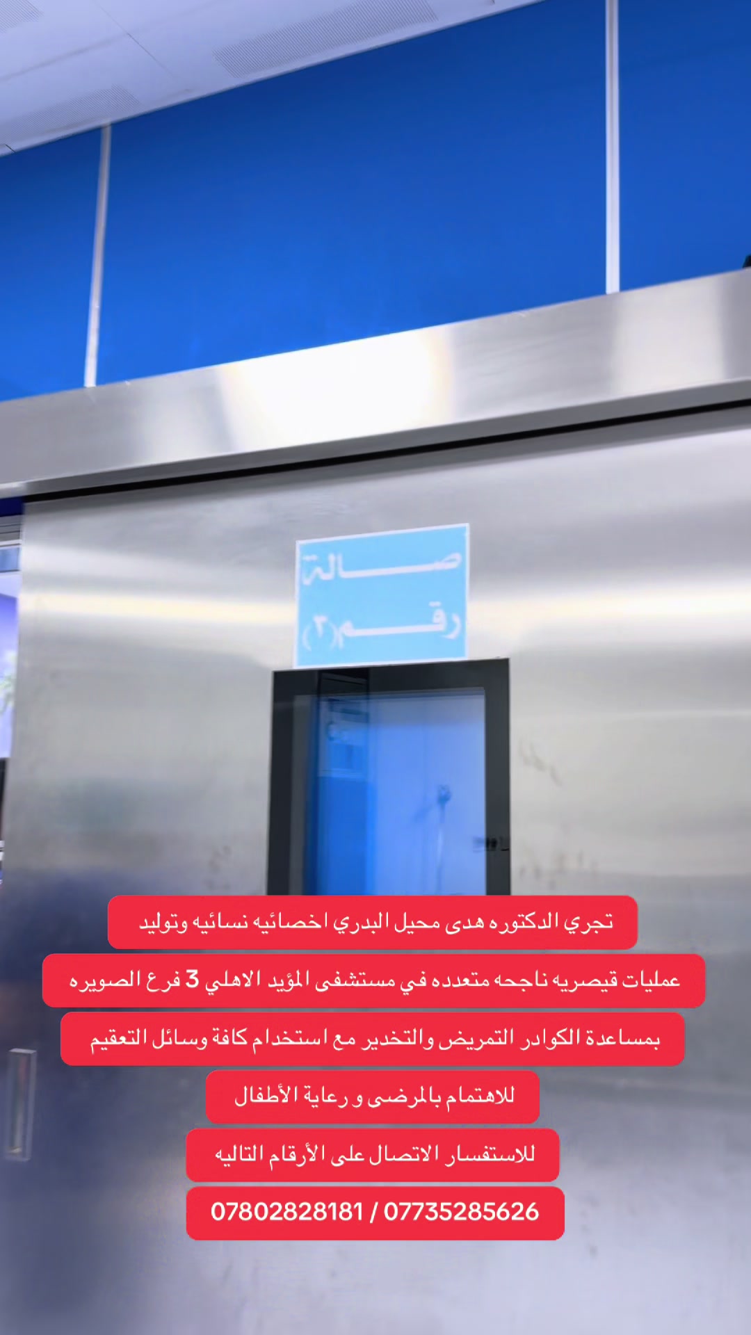 @امير الزبيدي ( إمارة زبيد )