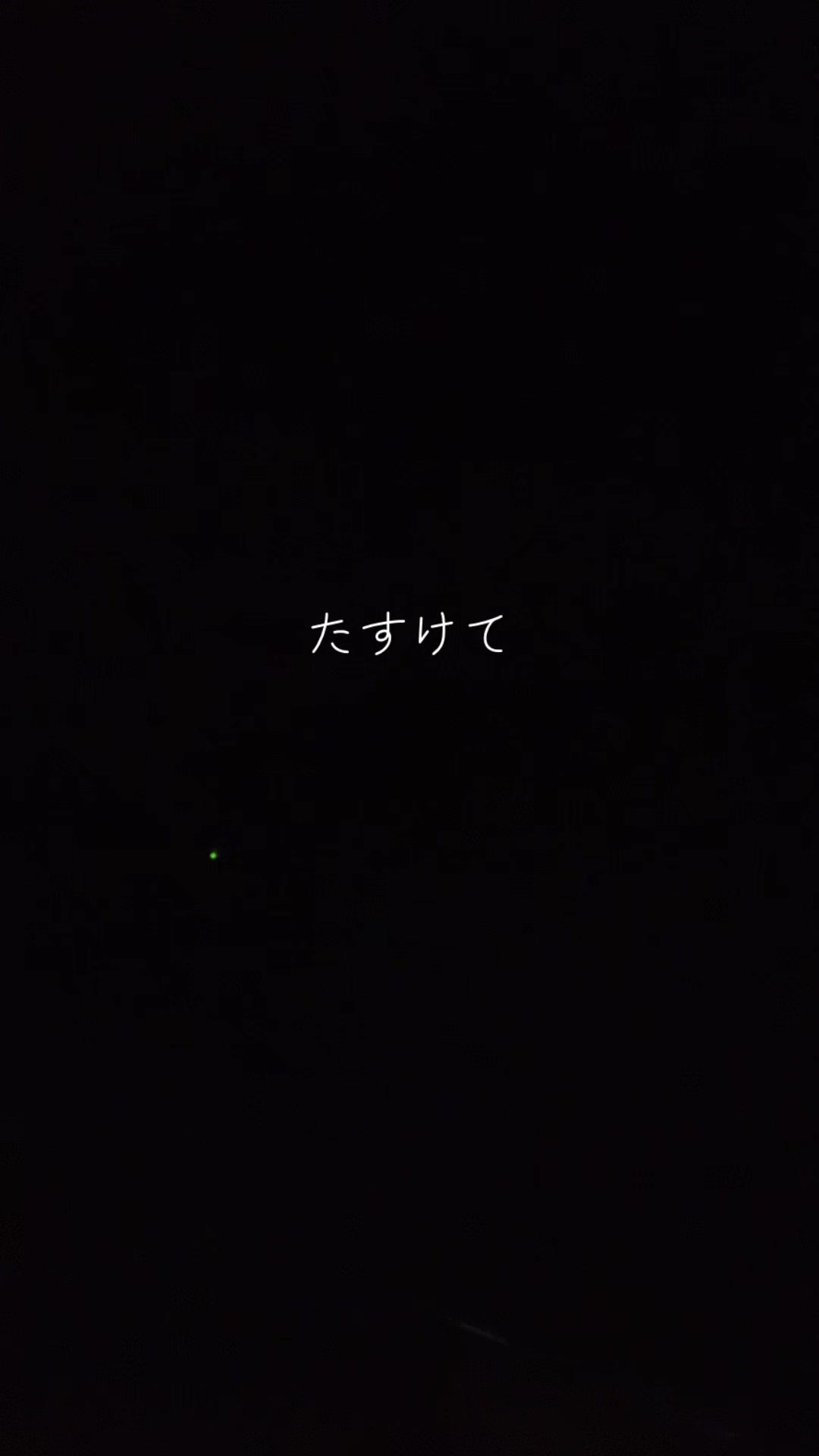 @無意味の永久機関