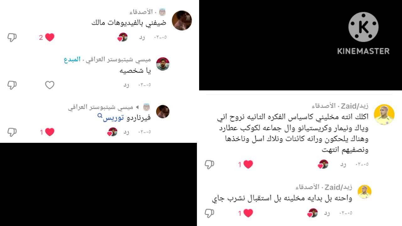 @عبيدة