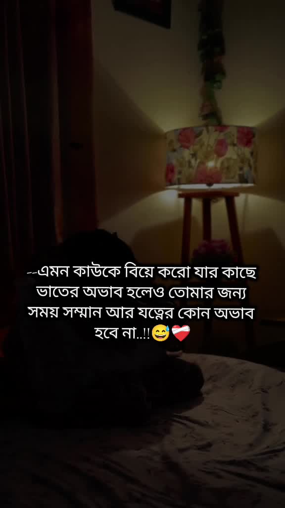 @✈️💞খুলনার মেয়ে আমি💞✈️