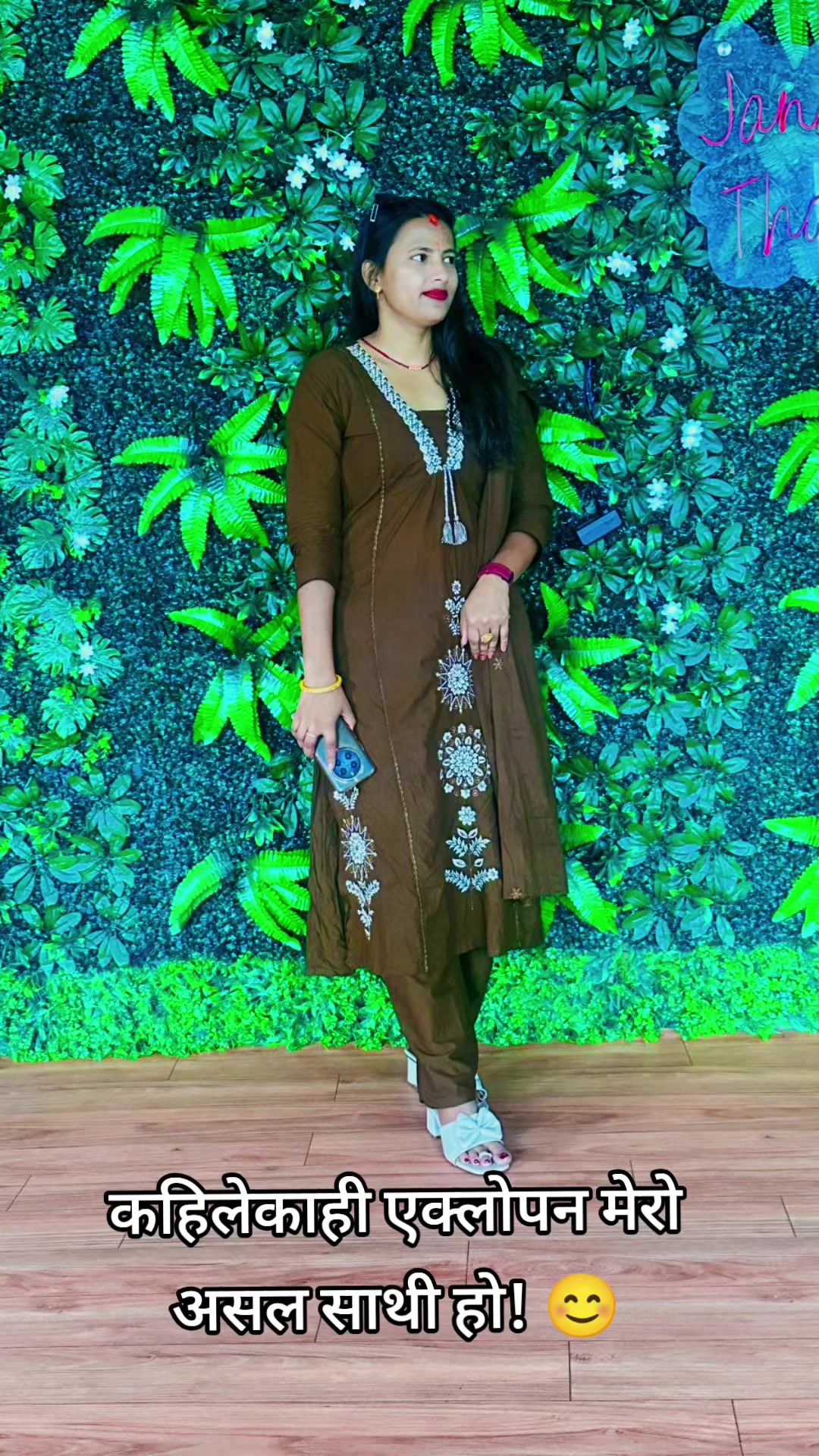 @Sangita Sah