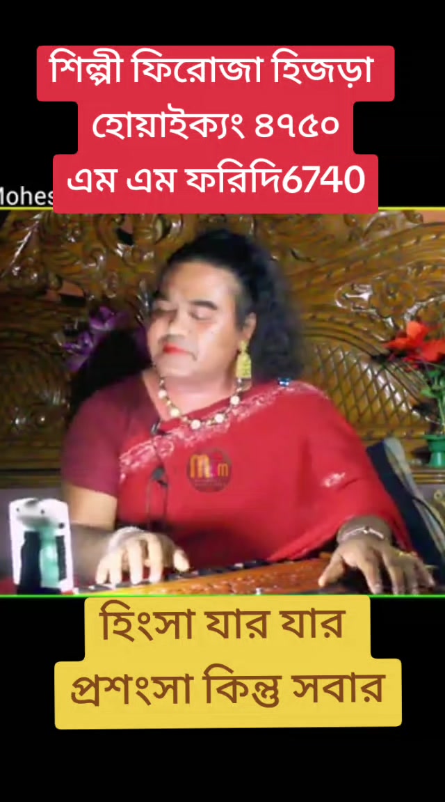 @এম এম ফরিদি6740
