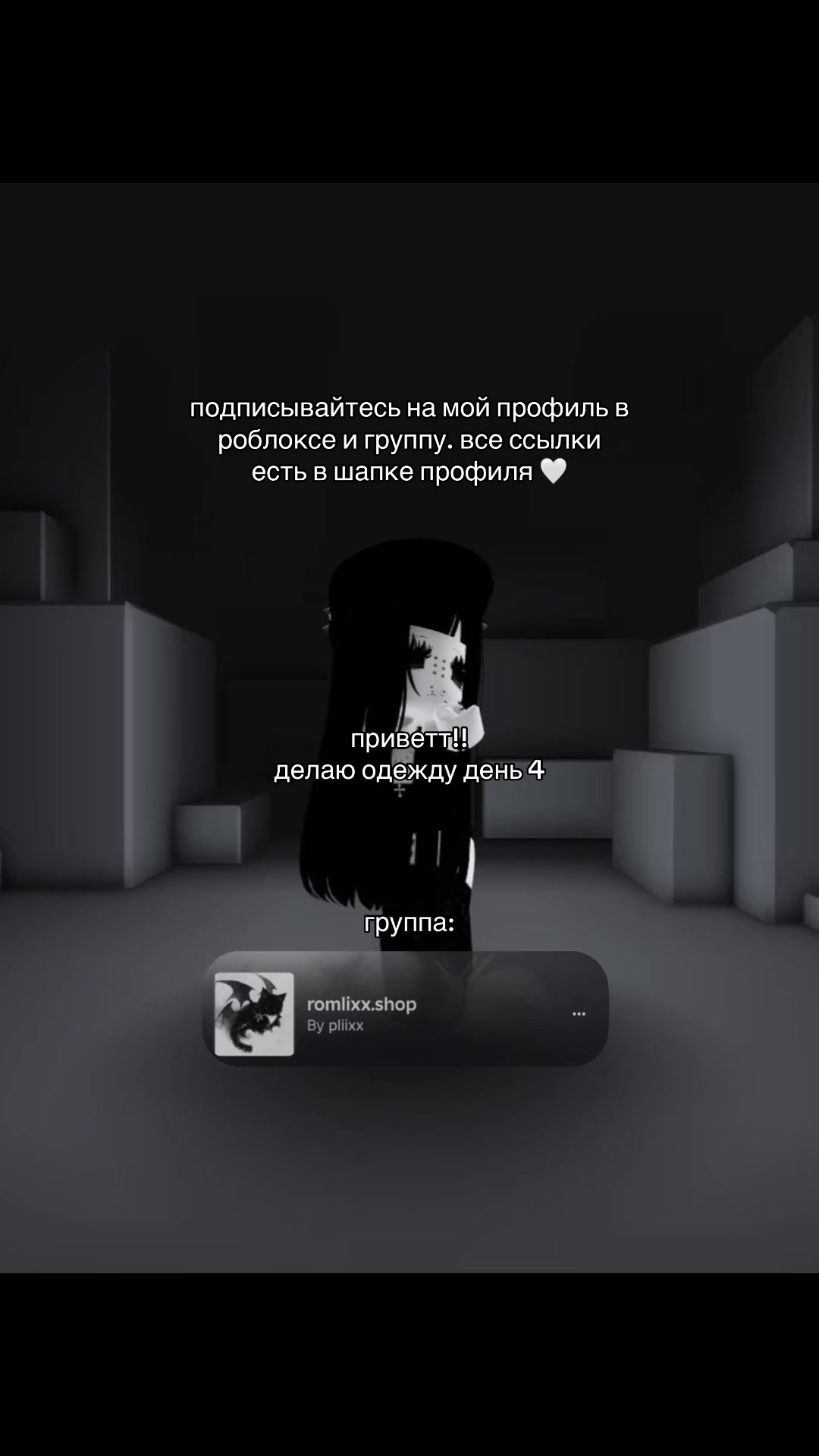 @пликсс