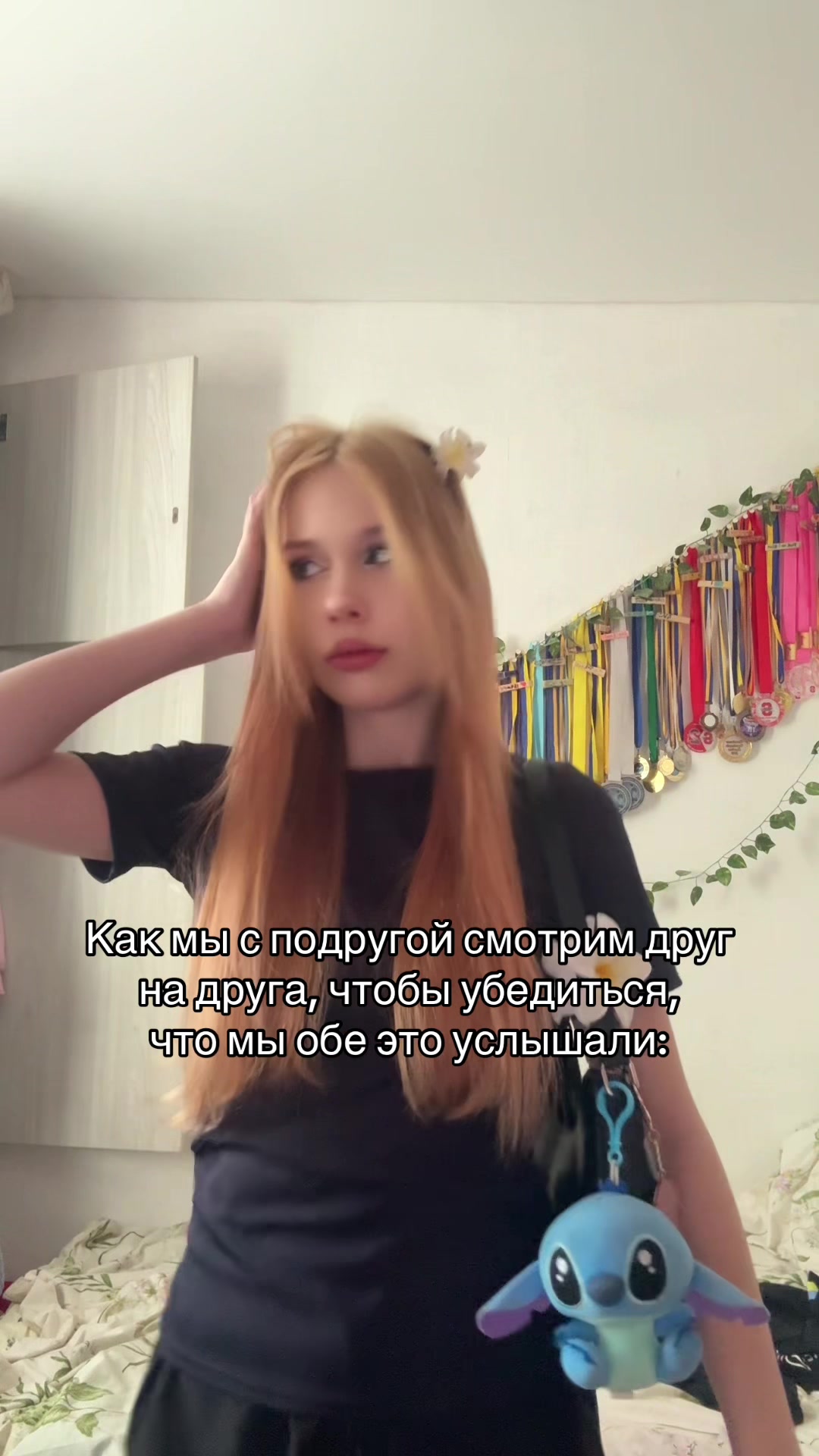 @ленова
