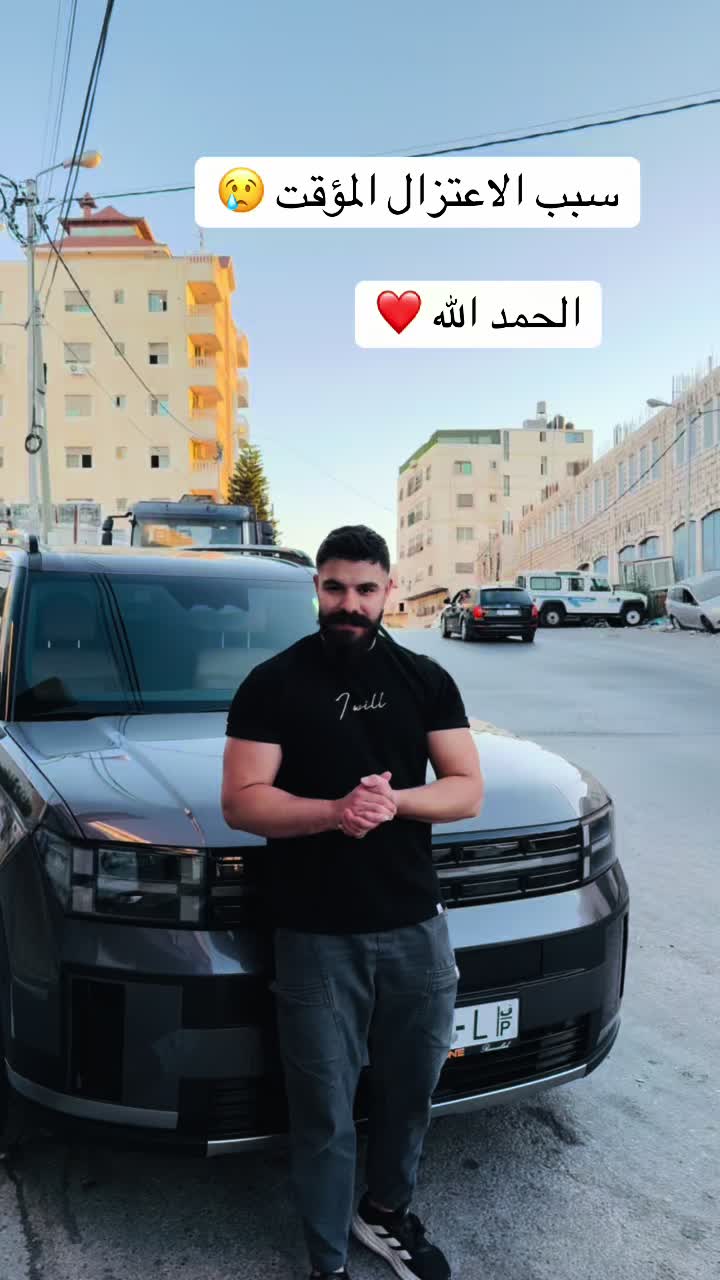 @ابو الوفا💪❤️