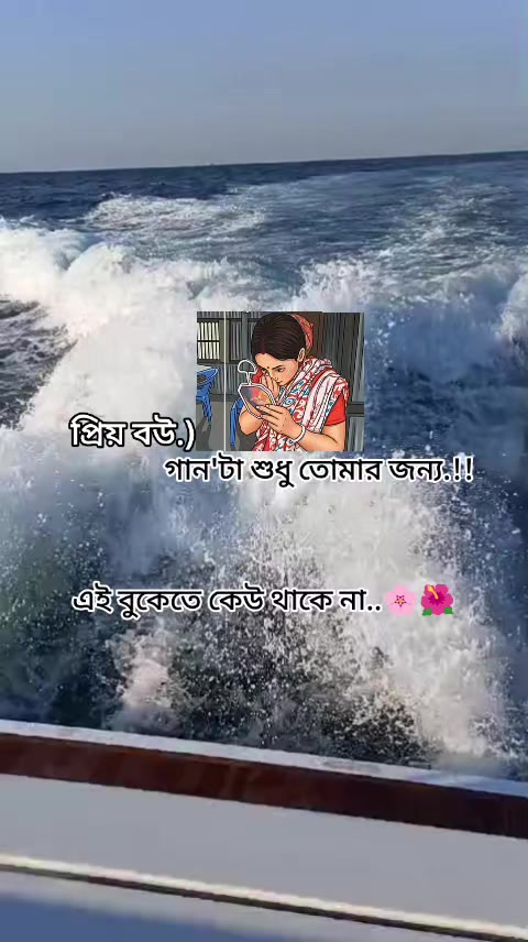 @শেষ বিকেলের সেই ছেলেটি নিখোঁজ