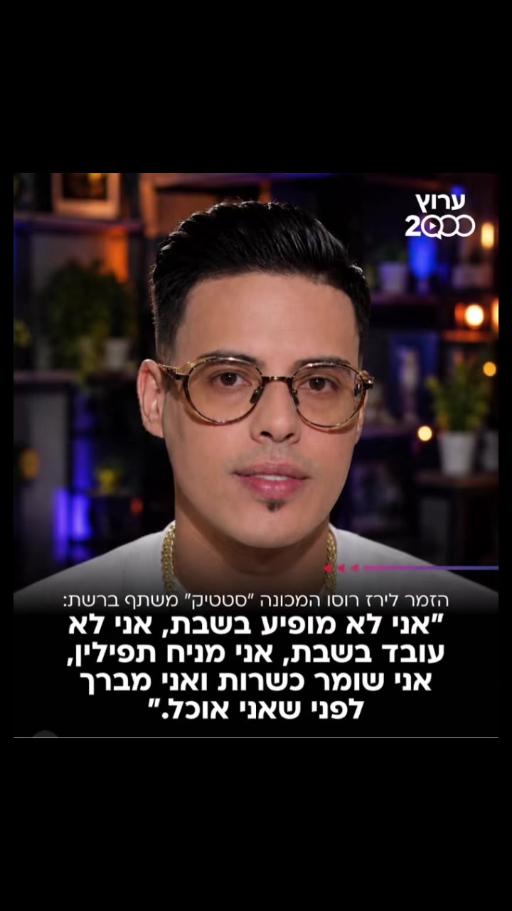 @eyal266