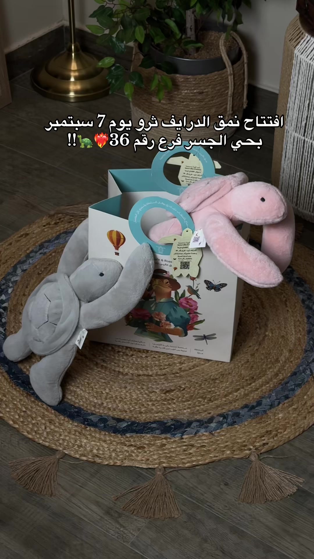 @روان الخُبر | موثوق 🎖️