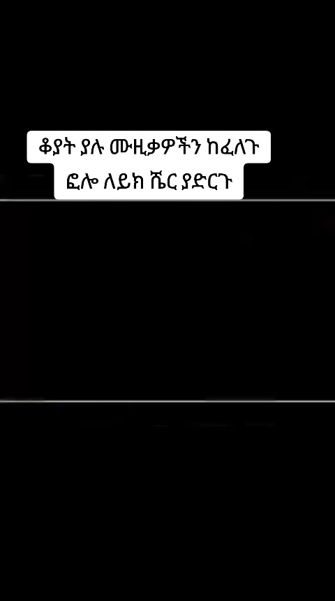 @fa📞+251912701314
