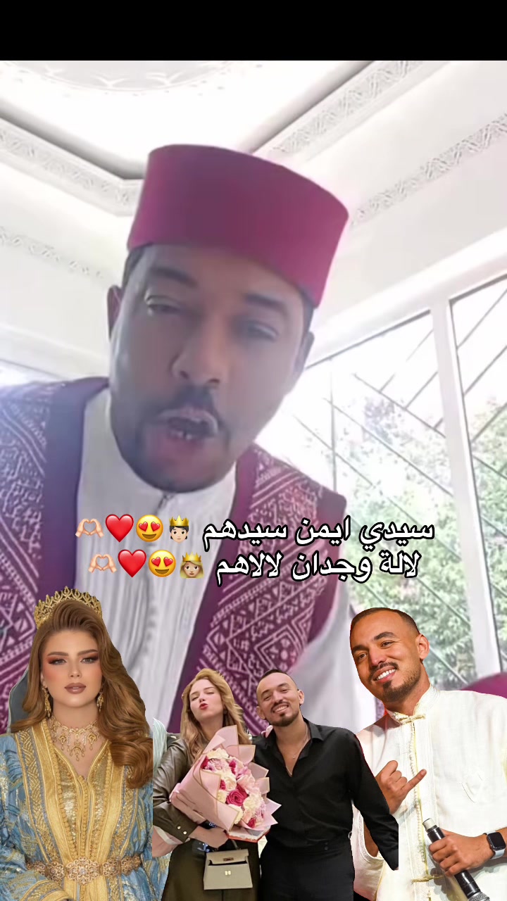 @🐝🌿 Aymen fans 🌿🐝