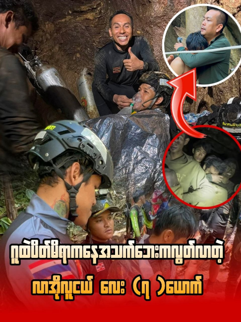 @ရွှေမန်းလေး