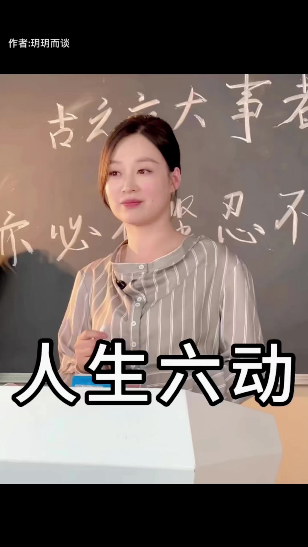 @陳皮