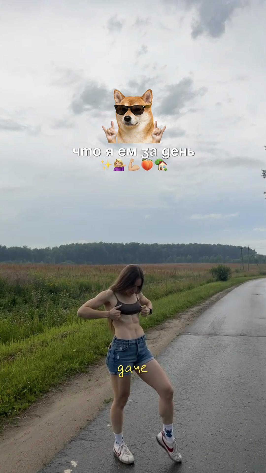 @стефа | фитнес тренер