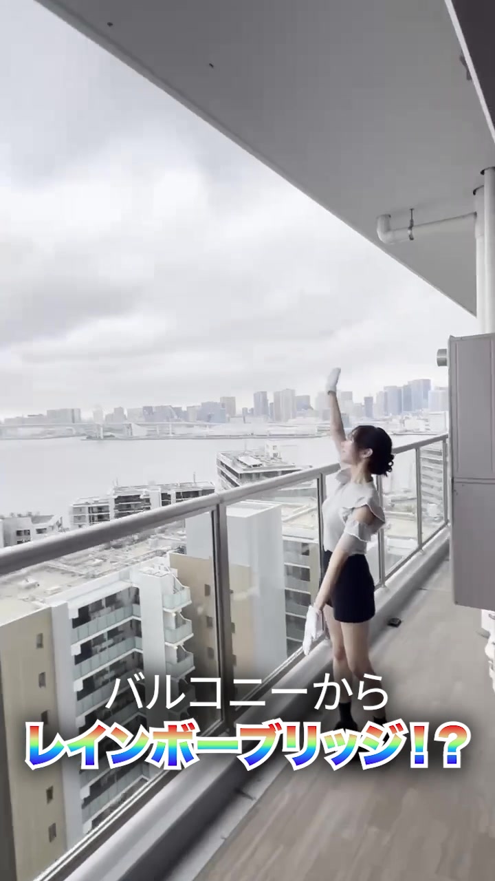 @RoomPa(ルムパ)|賃貸物件を一緒に内見!