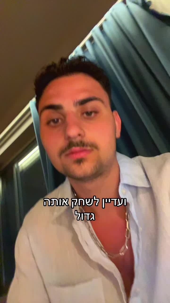 @danbiton_