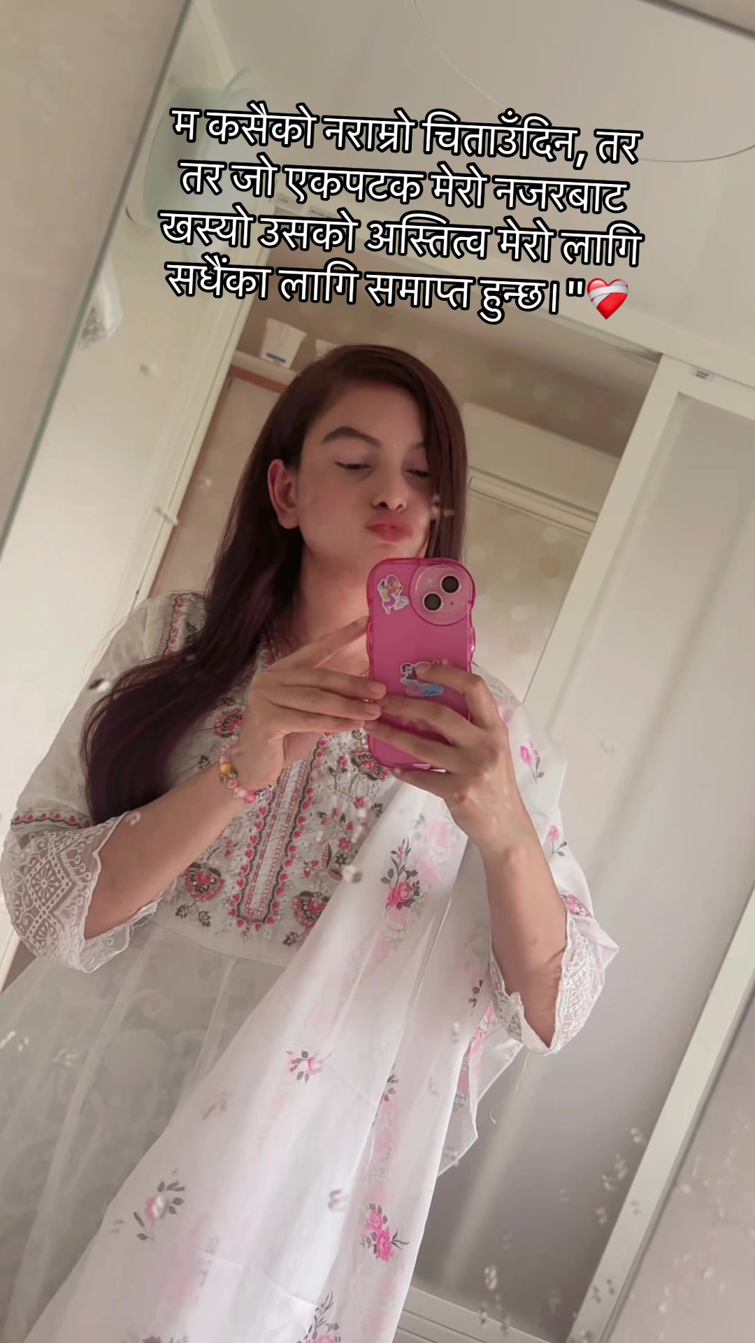 @Aashu アス🇳🇵🇯🇵