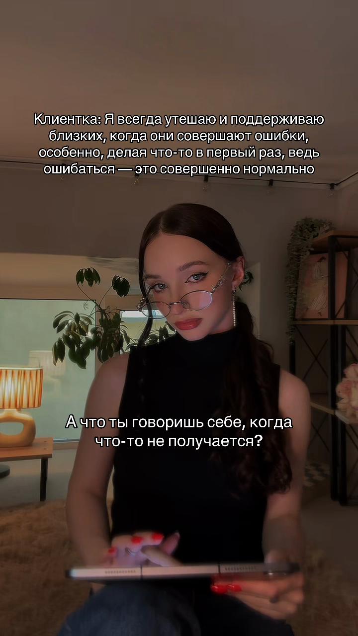 @тгк: психология с марго