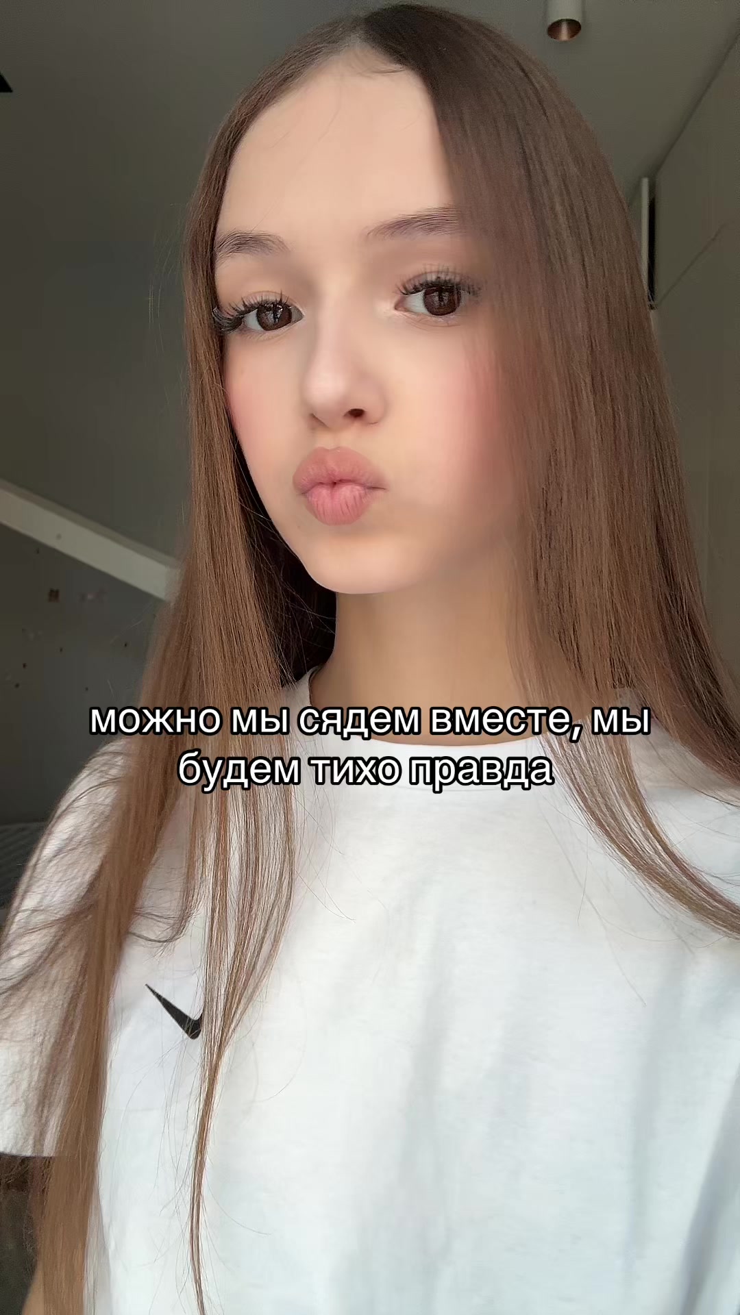 @мируш