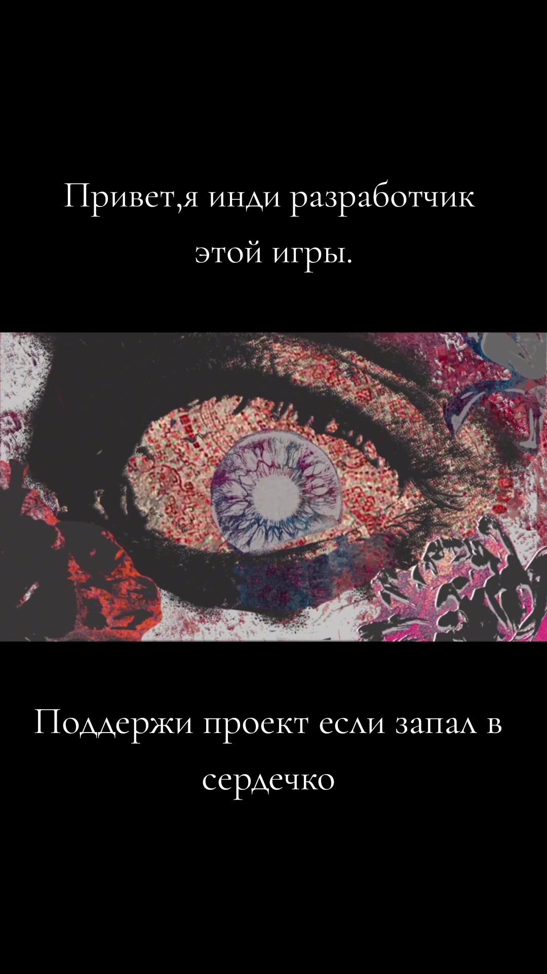 @White-black Rainbow