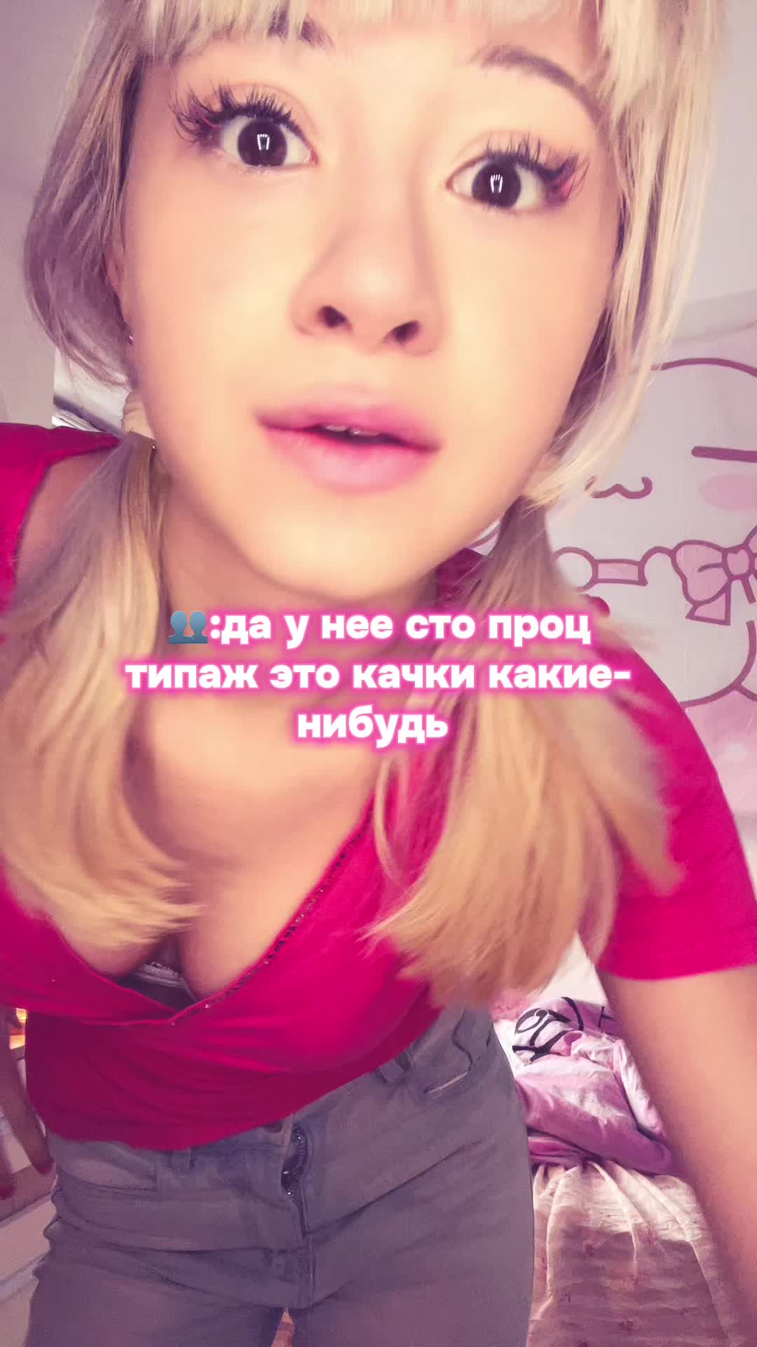 @Тгк: Люкси🥥🌴