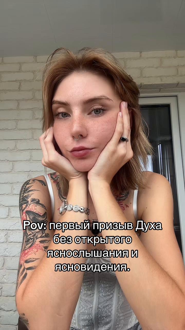 @Селеста