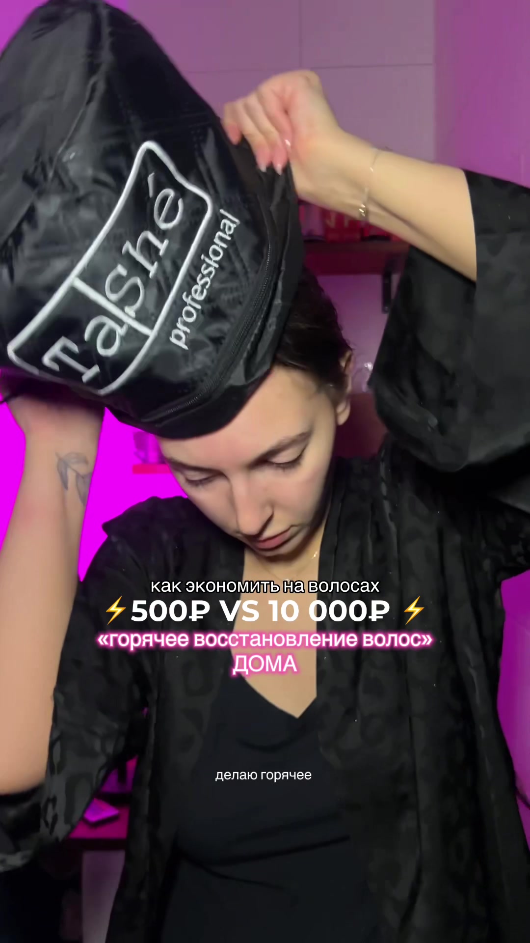 @тгк: Ленаговорит