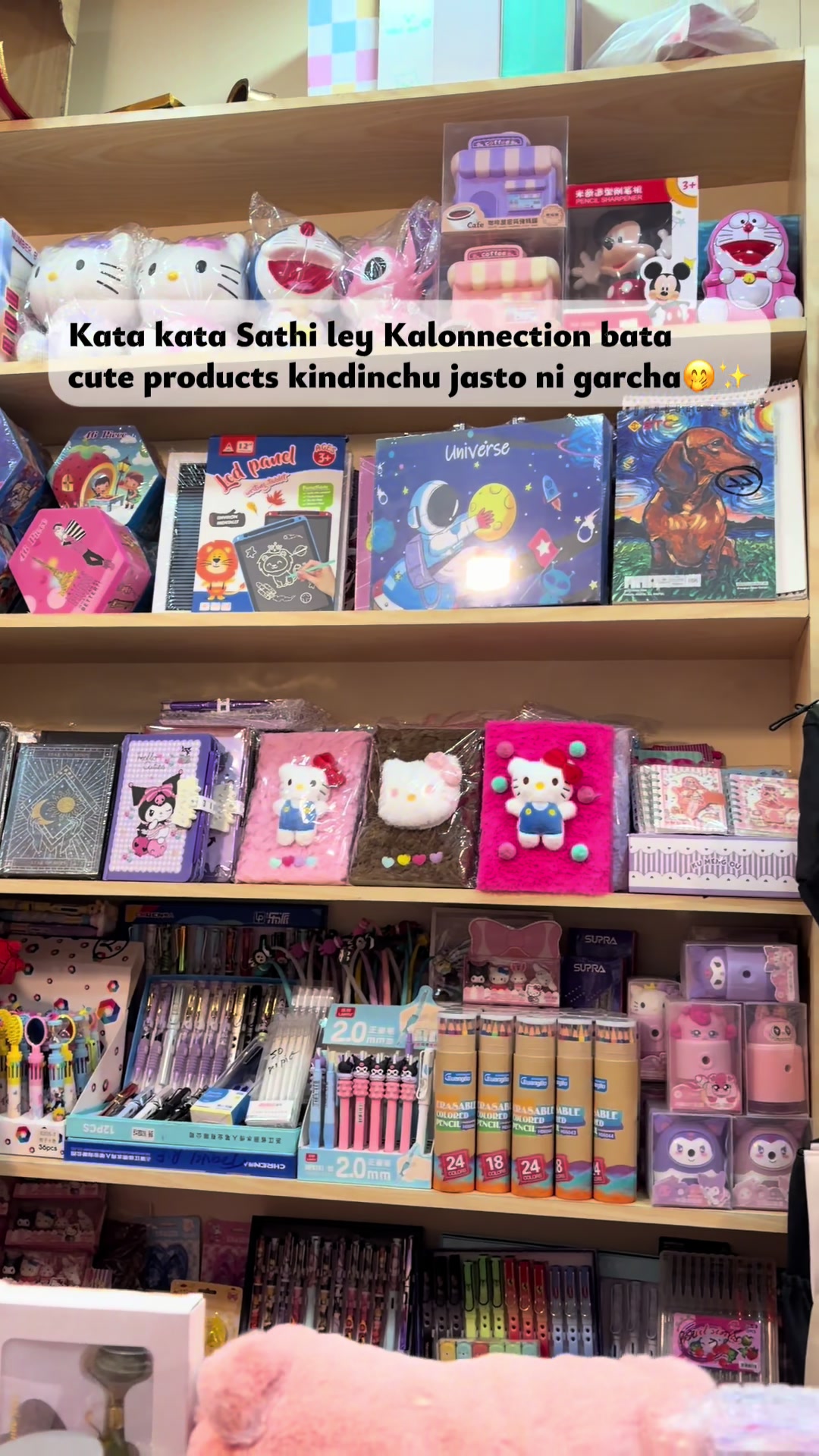 @Kalonnection