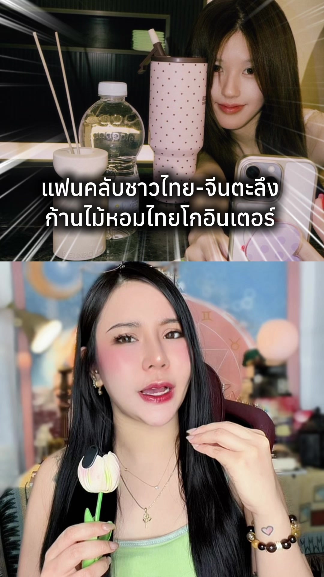 @ลิสาชวนเล่าเรื่อง(มีช่องเดียว)