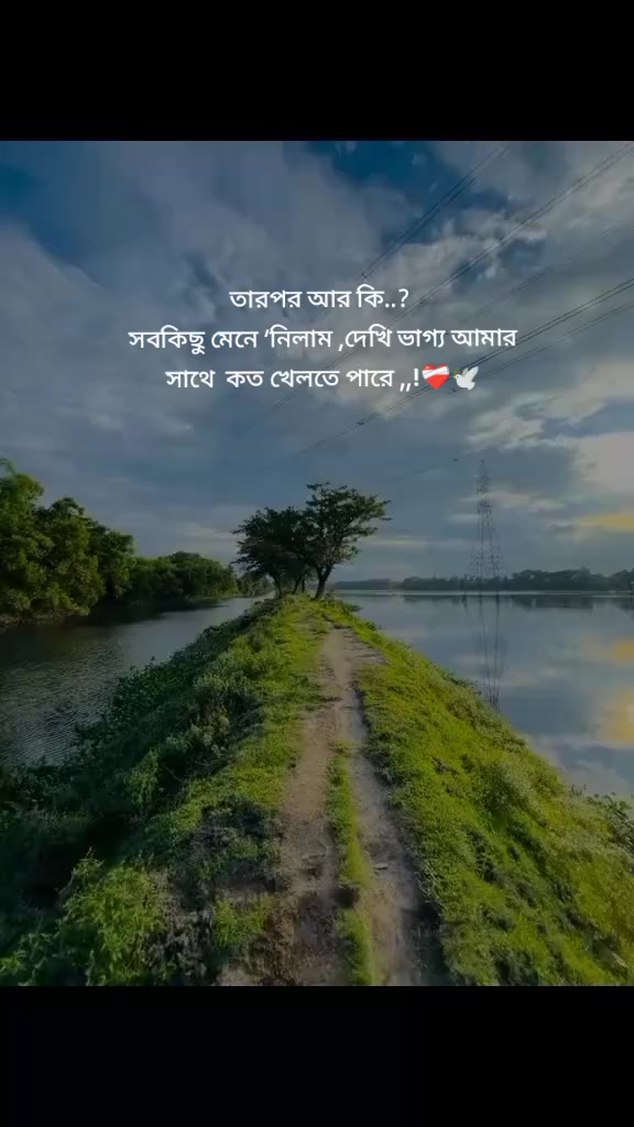 @Atifa. aktar…! S 🫶🥰💫🖇️